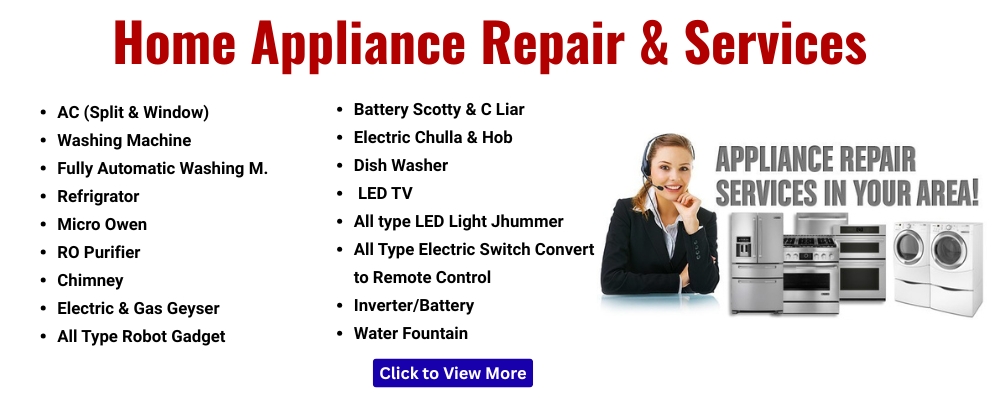 home appliance